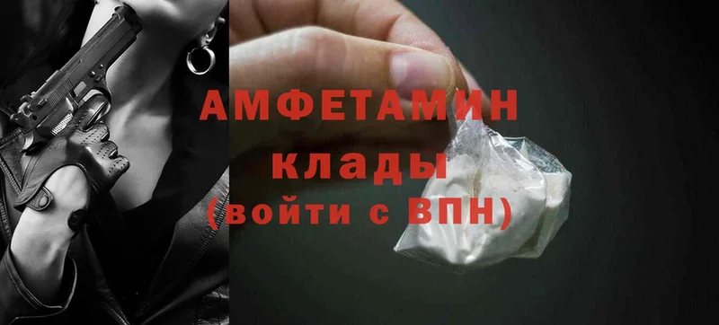 купить   Рязань  Amphetamine 98% 