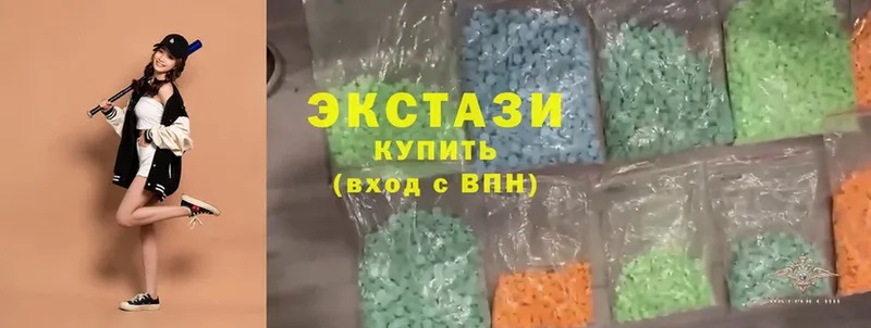 что такое   Рязань  Ecstasy 250 мг 