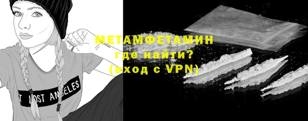 MDMA Premium VHQ Баксан