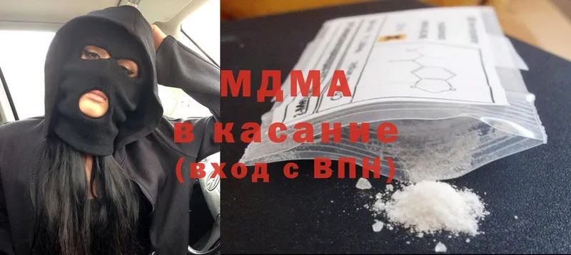 MDMA Molly  Рязань 