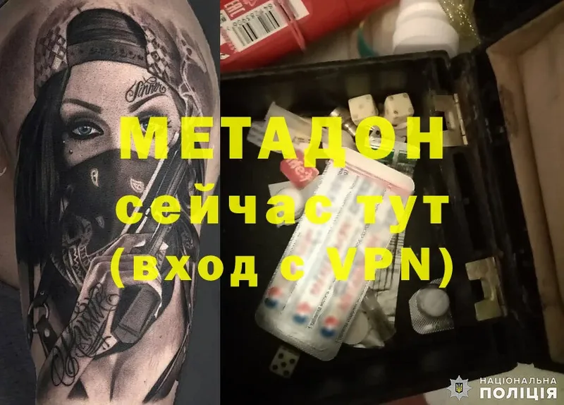 blacksprut ссылка  Рязань  МЕТАДОН мёд 