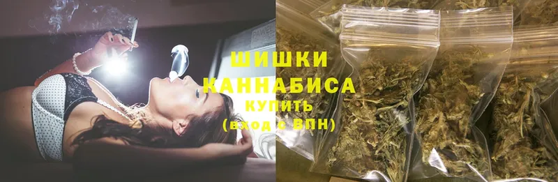 Бошки марихуана SATIVA & INDICA  магазин продажи   Рязань 